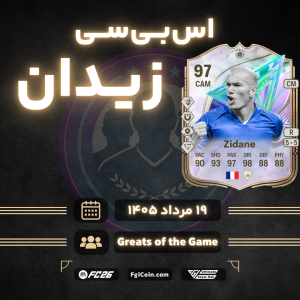 Zidane